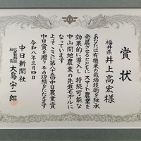 画像252