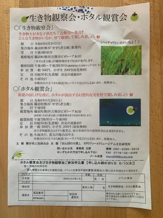 画像280